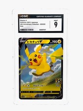 Pikachu V #20 Prices | Pokemon Japanese 25th Anniversary