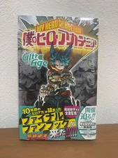 My Hero Academia Ultra Age Final Fan Book Newly MHA JUMP Comic Manga Japanese