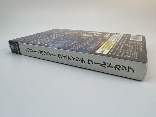 Sealed Nintendo GAMECUBE Harry Potter Quidditch World Cup Japanese Version Arts - Picture 6 of 6