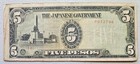 Philippines Japanese Invasion Money 5 Pesos 1940's Block 11