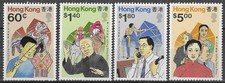 HONG-KONG Poste N°576/579** - COTE 11.00 €
