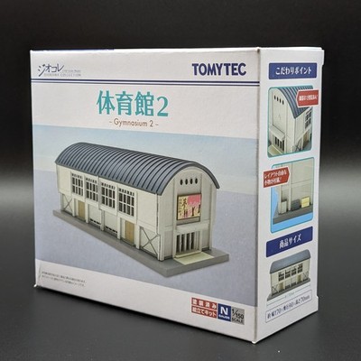 Tomytec ''The Building Collection'' Gymnasium (132-2) - Spur N