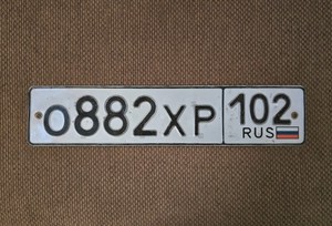 Plaques D'immatriculation Russes 1:72 Pour Modèles GAZ, URAL, Zil, KAMAZ
