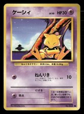 Abra NO. 063 Common Base Set Pokemon Japanese Heavily Played