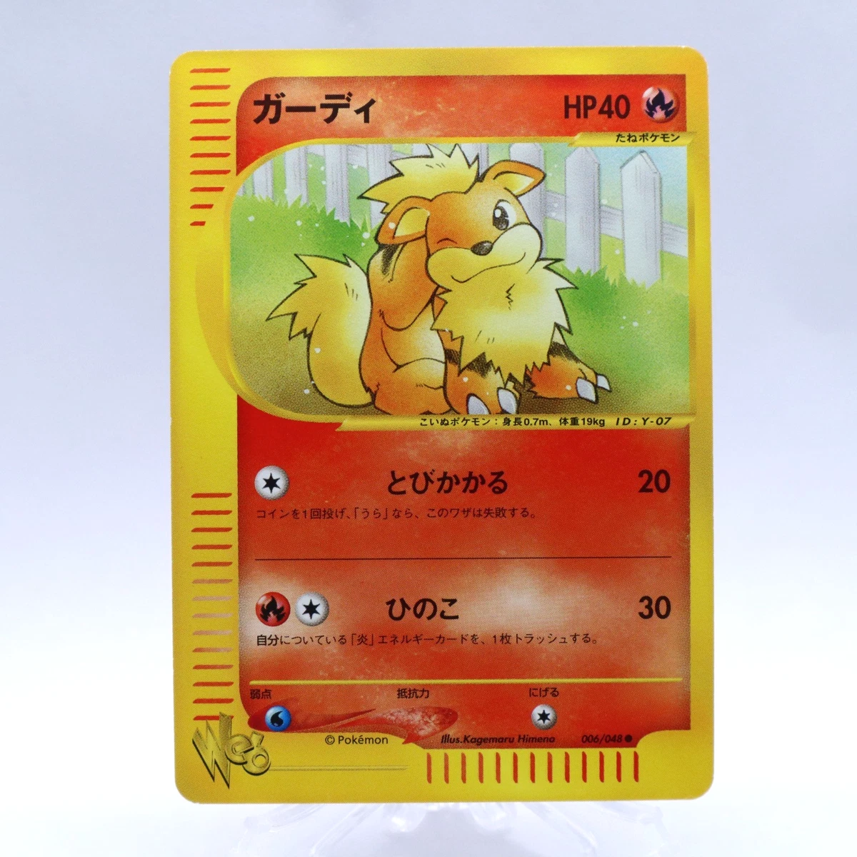 Growlithe 006/048 Pokemon Web for sale | eBay