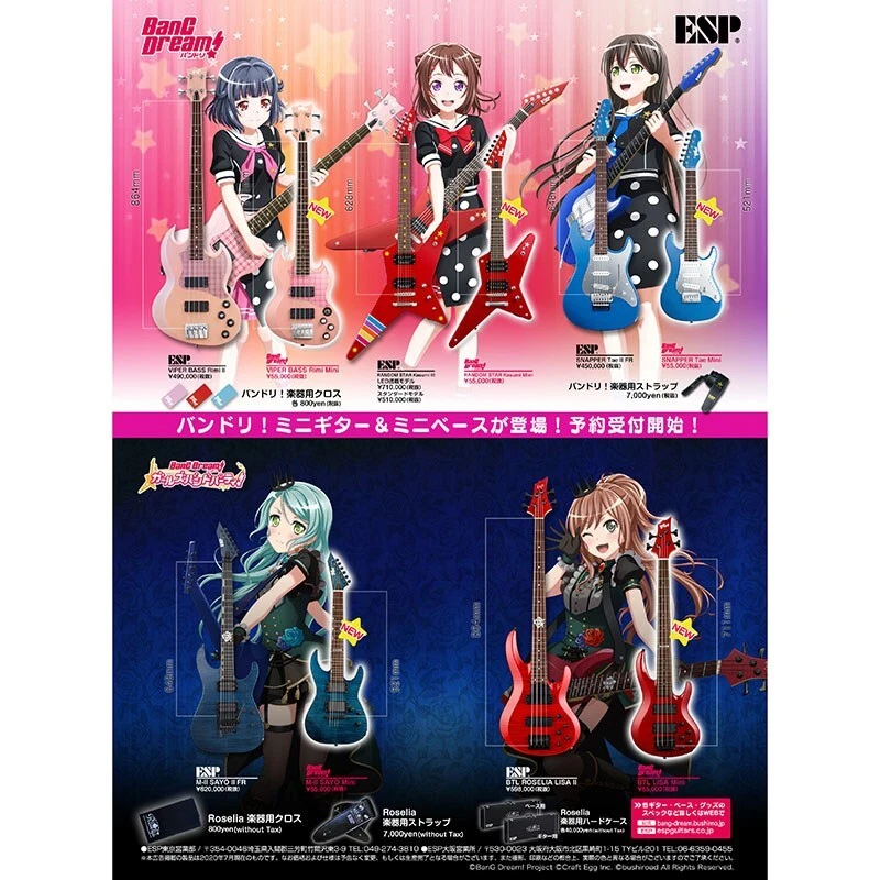 100％の保証 バンドリ ESP BanG Dream SNAPPER Tae Blue HH3