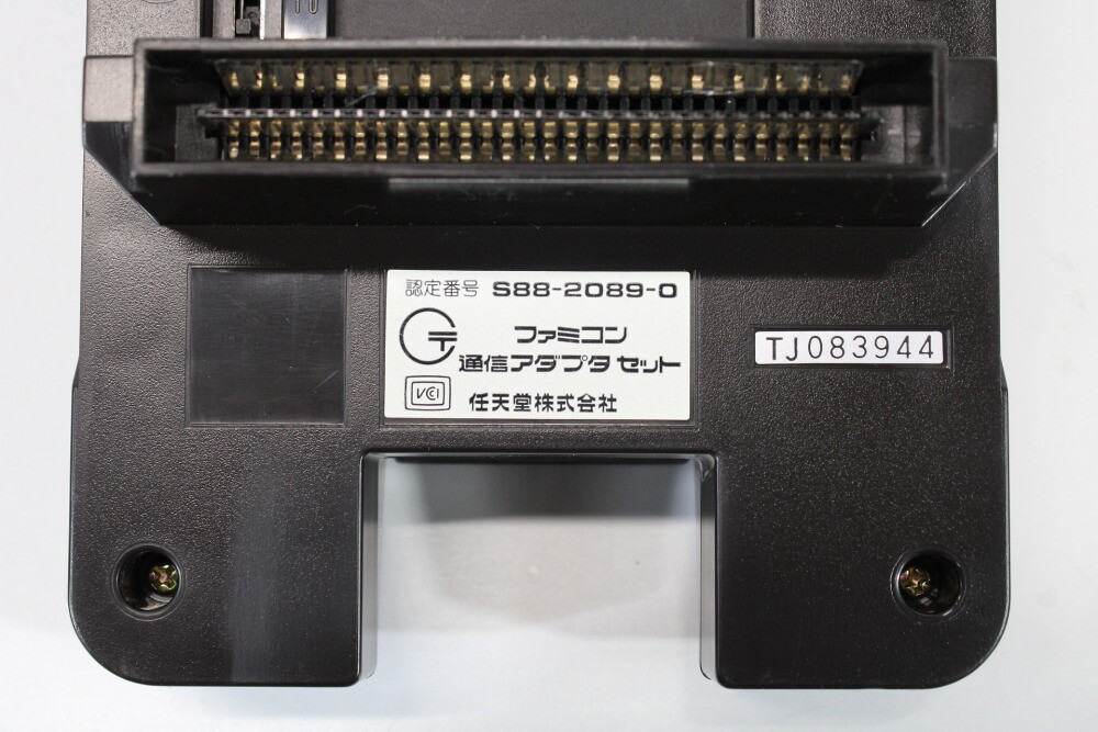 その他 FAMILY COMPUTER NET WORK SYSTEM HVC-050 Nintendo Famicom Network System Communication Adapter Set