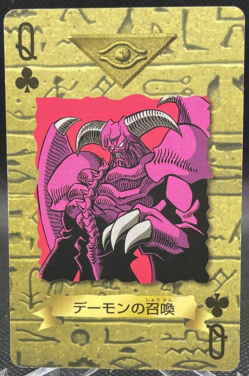 Yu-Gi-Oh! 1998 Japanese Poker - Toei Animation - summoned skull | eBay