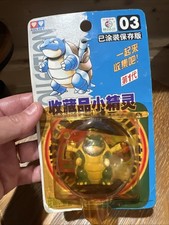 POKEMON TOMY BLASTOISE FIGURE POCKET MONSTERS #03 AULDEY NEW SEALED U.S.