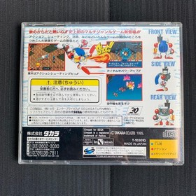 Saturn SGear Mash M2