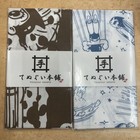 New ListingAstro Boy Japanese Tenugui Set of 2 Anime Character Decorative Towels