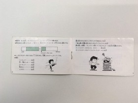 HA1207 Manual Only - Yie Ar Kung-Fu NES Famicom Japan