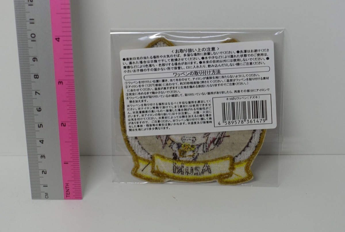 NEKO WORKs Nekopara Embroidered Patch Azuki | eBay