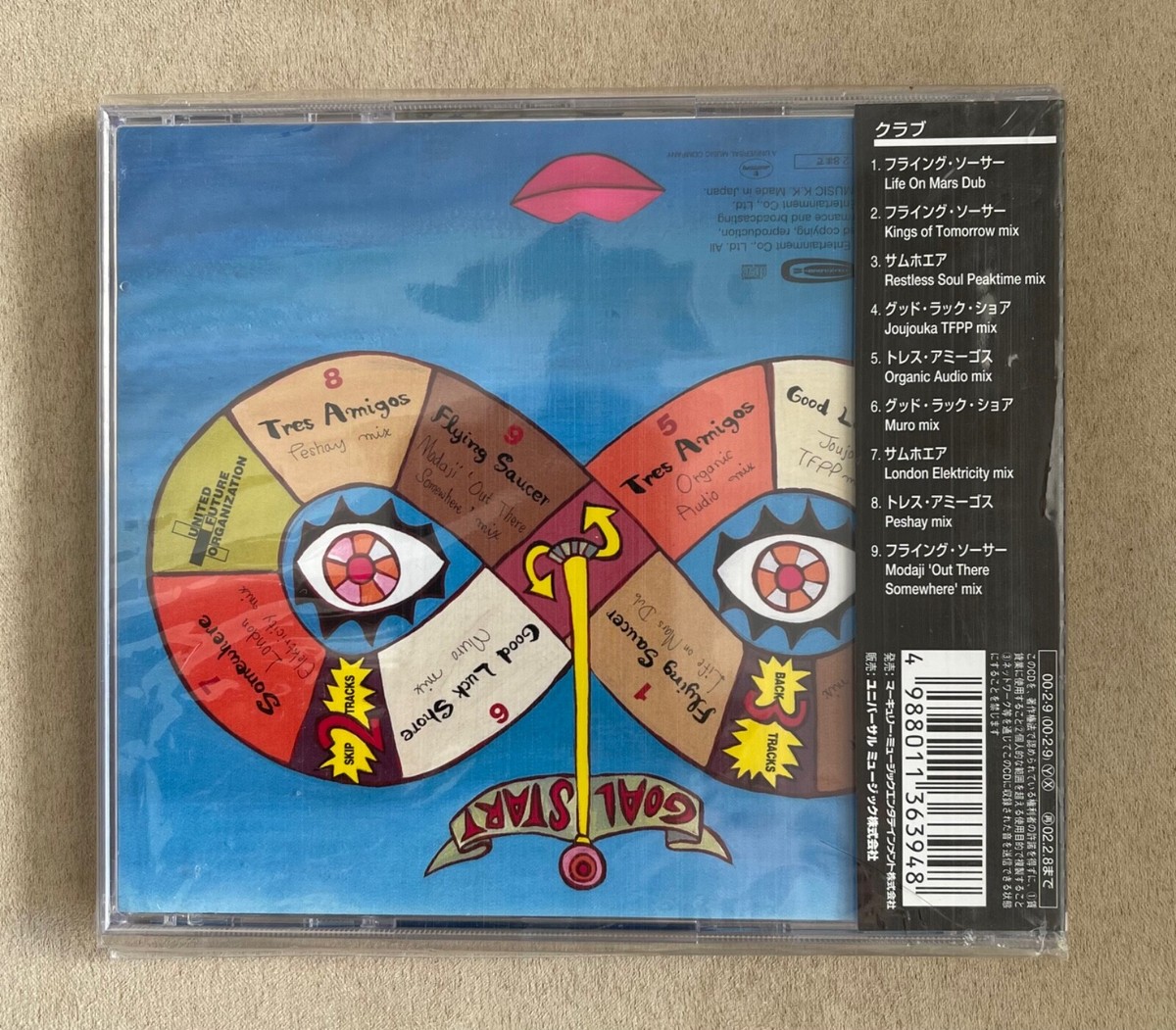 【中古】 Bon　voyage/ＣＤ/FLVR-4 United Future Organization ‎– Bon Voyage Les Remixes CD Sealed