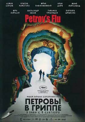 Petrov s Flu / Петровы в гриппе (2022)(DVD NTSC in Russian with English subs) 