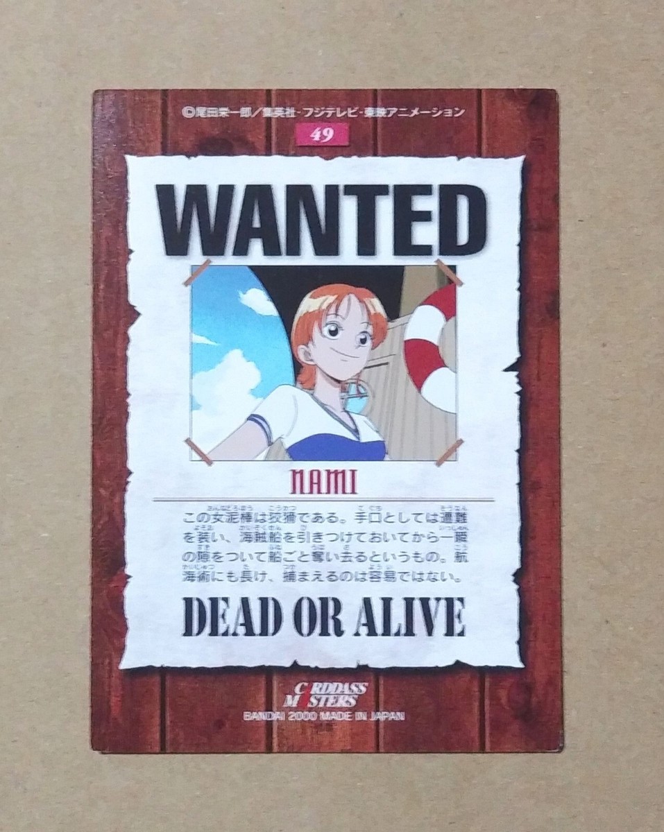 ワンピース カードダス マスターズ　49 ナミ WANTED One Piece Carddass Masters 49 Nami | eBay