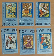 Yemen 1971 MNH Famous art of Imperforate