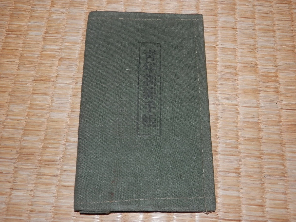 其他原始ww2 日本收藏品| eBay