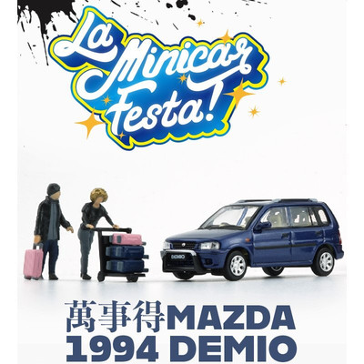 MAZDA Demio (Metro) - RHD - 1994 - purple blue - BM 1:64