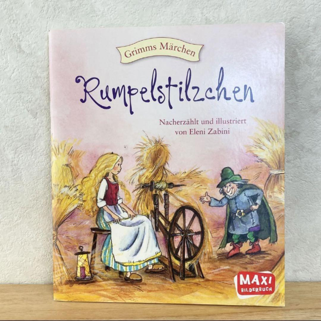 Lumpelstilzchen German Picture Book - Classic Grimm Fairy Tale Story  