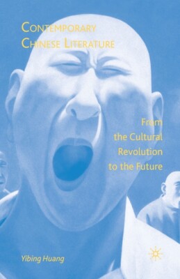 Contemporary Chinese Literature: From The Cultural Revolution To The Future