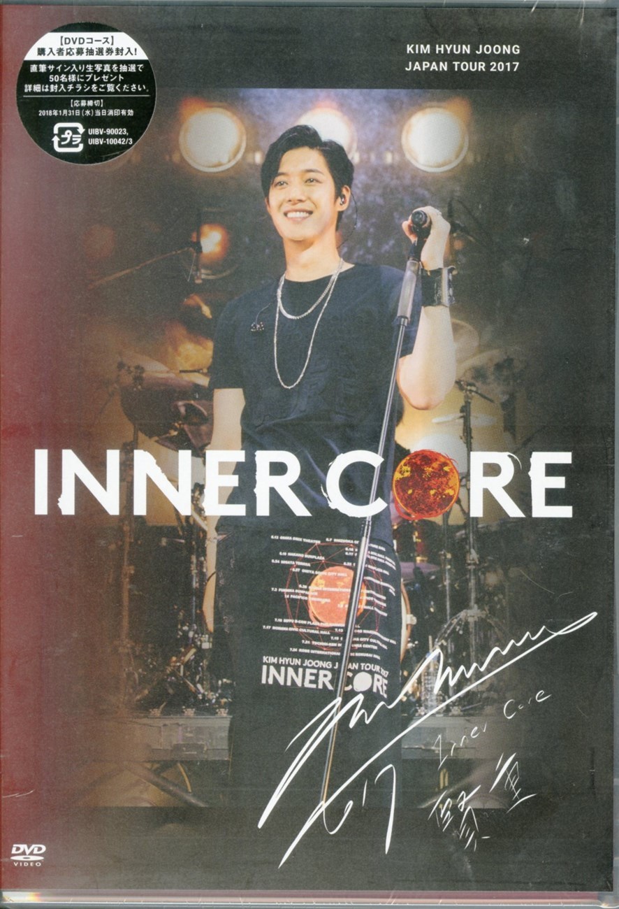Kim Hyun Joong Kim Hyun Joong Japan Tour 2017 Inner Core Japan 2