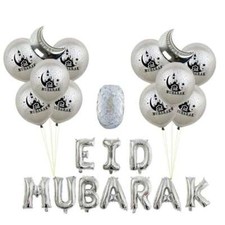 Eid Mubarak Balloon Set Gold,Silver, Black Balloon options  - 4/5 D/Ship
