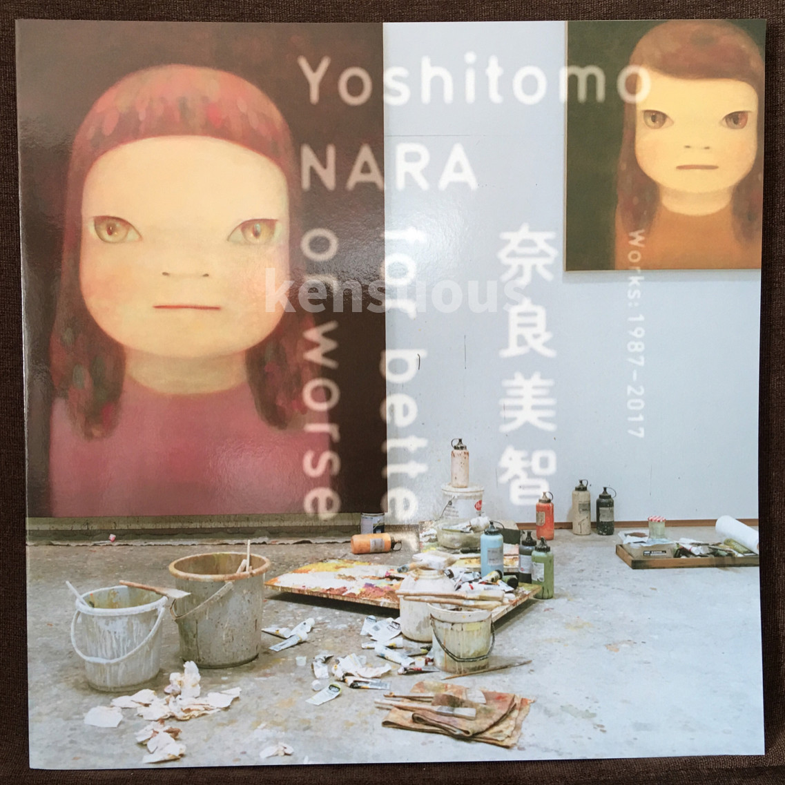 Yoshitomo Nara for better or worse catalog 2017 Toyota Municipal
