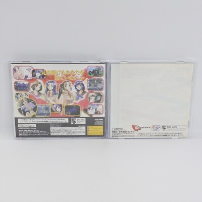 CODE R Sega Saturn 2196 ss | eBay