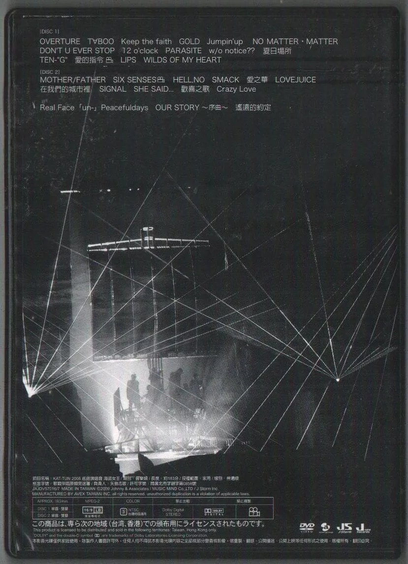 KAT-TUN Live Tour 2008 Queen Of Pirates (2008) 2-DVD & 6 CARDS