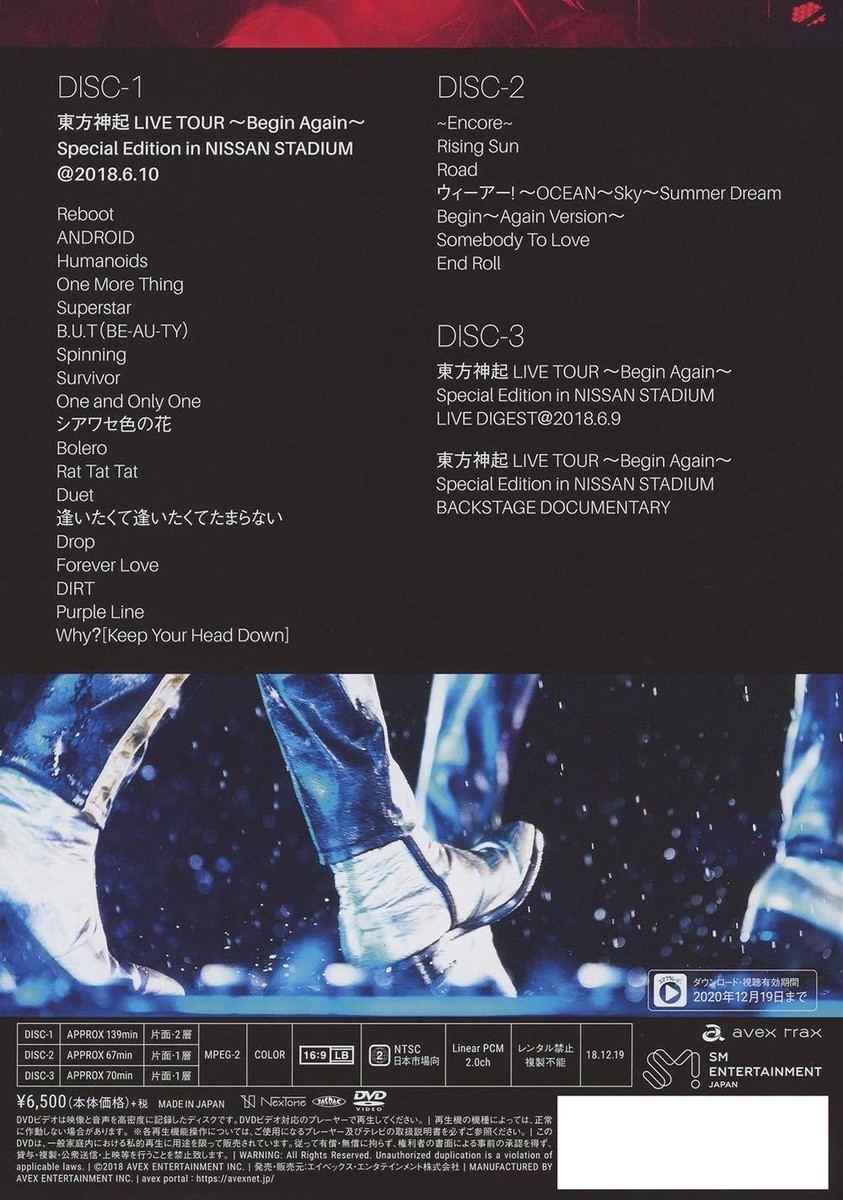 クレバ CONCERT TOUR 09-10 ROUND3BOX EDITION Ozzy Osbourne - No Rest for the Wicked Tour November 26