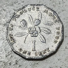 JAMAICA 🇯🇲 ONE (1) CENT COIN 1975 (COMMEMORATIVE ISSUE)