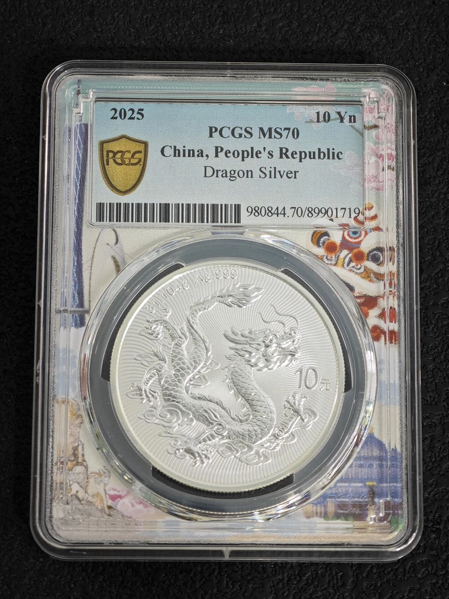 People's Republic of China PCGS MS 70 Coins (1949-Now) for sale | eBay