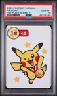2025 POKEMON TARUKA 1ST PLACE-ROUND 1 PIKACHU PSA 10