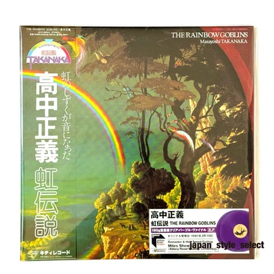 X Japan Vinyl Records for sale - eBay