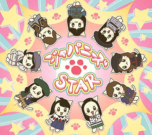 邦楽 Girls2 DVD CD DVD Girls2 - Japanese STAR [CD+DVD] | eBay