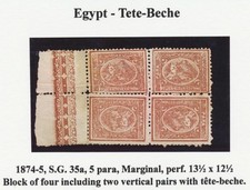 EGYPT 1874 Bulaq Mint 5 Para Pyramide & Sphix Tete-Beche Block but.., Ex Galibov