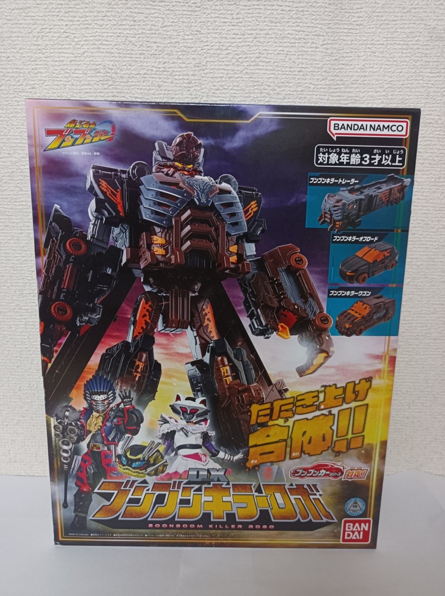 Power Rangers Bakuage Sentai DX Boonboom killer Robo Premium