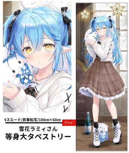 Lamy Snow Flower Life-Size Tapestry Osmanthus Akamoku Hololive | eBay