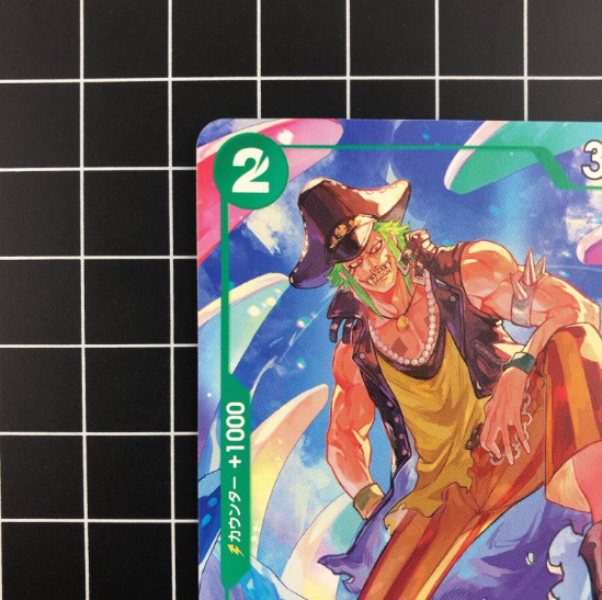 One Piece Card Game Bartolomeo P-029 Promotion Pack 2022 Vol.2