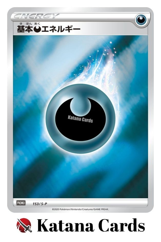 プリズムエネルギー　promo EX/NM Pokemon Cards Darkness Energy PROMO 153/S-P S-P