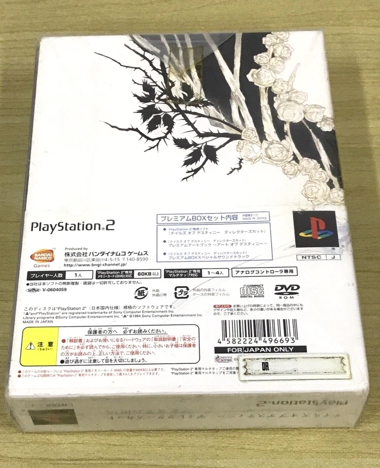 SONY PS2 TALES OF DESTINY DIRECTOR'S CUT PREMIUM DIRECTOR BOX BRAND NEW JAPAN - Image 2 of 4
