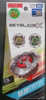 Takara Tomy Beyblade X | BX-39 Shelter Drake Select - True Random (1 Pc)