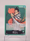 One Piece Card Game Kin’emon OP02-025 L Leader Japanese NM