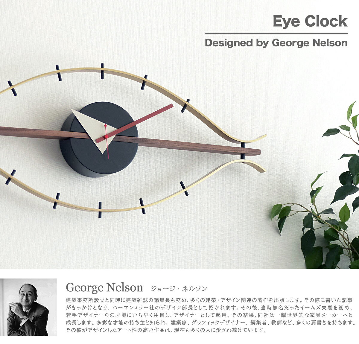 e Nelson ジョージネルソン Wallclocks ジョージ ネルソン アスタリスク ウォールクロック by Vitra