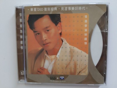 CD LESLIE CHEUNG LOVE FOR YOU 張國榮為你鍾情華星DSD復刻經2004 | eBay
