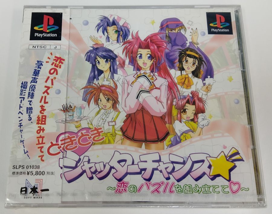 Sony PlayStation PS1 Doki Doki Shutter Chance Japan Unopened 3429 SP