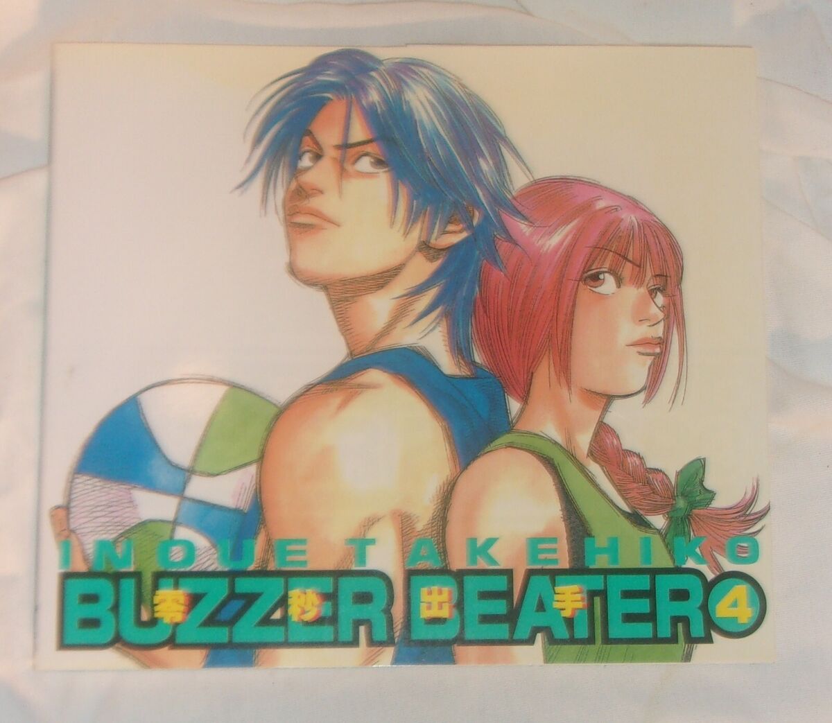 BUZZER BEATER MANGA 1 2 3 4 SOFTCOVER JAPANESE VERSIONS IN VERY GOOD  CONDITION