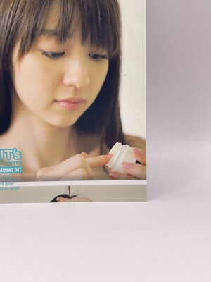 Rina Aizawa 041 Hit's Limited SexyTrading Card TCG Printed in