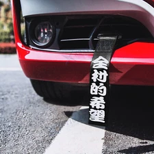 Universal Tow Strap Towing Rope High Strength Nylon For JDM Racing Car US STOCK